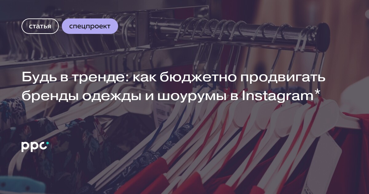 Гродненские дизайнеры одежды в Instagram