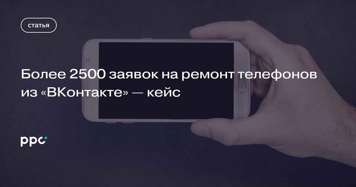 Как стать перекупом телефонов