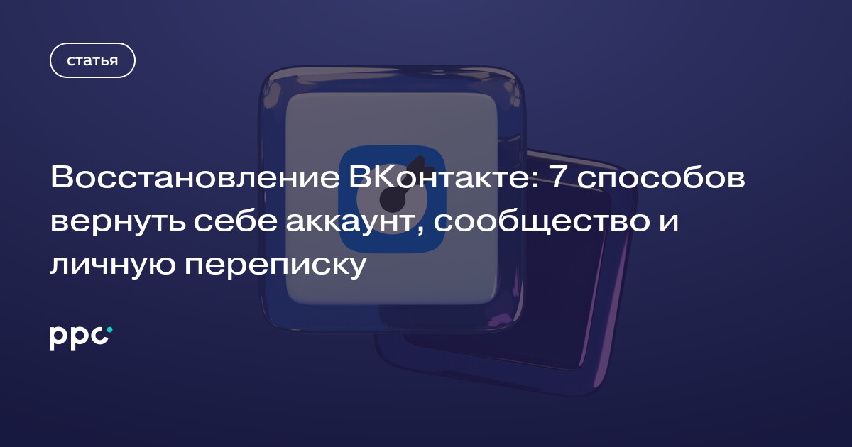 Как можно самому заблокировать свою страницу в вк? Может ссылка какая-то есть?