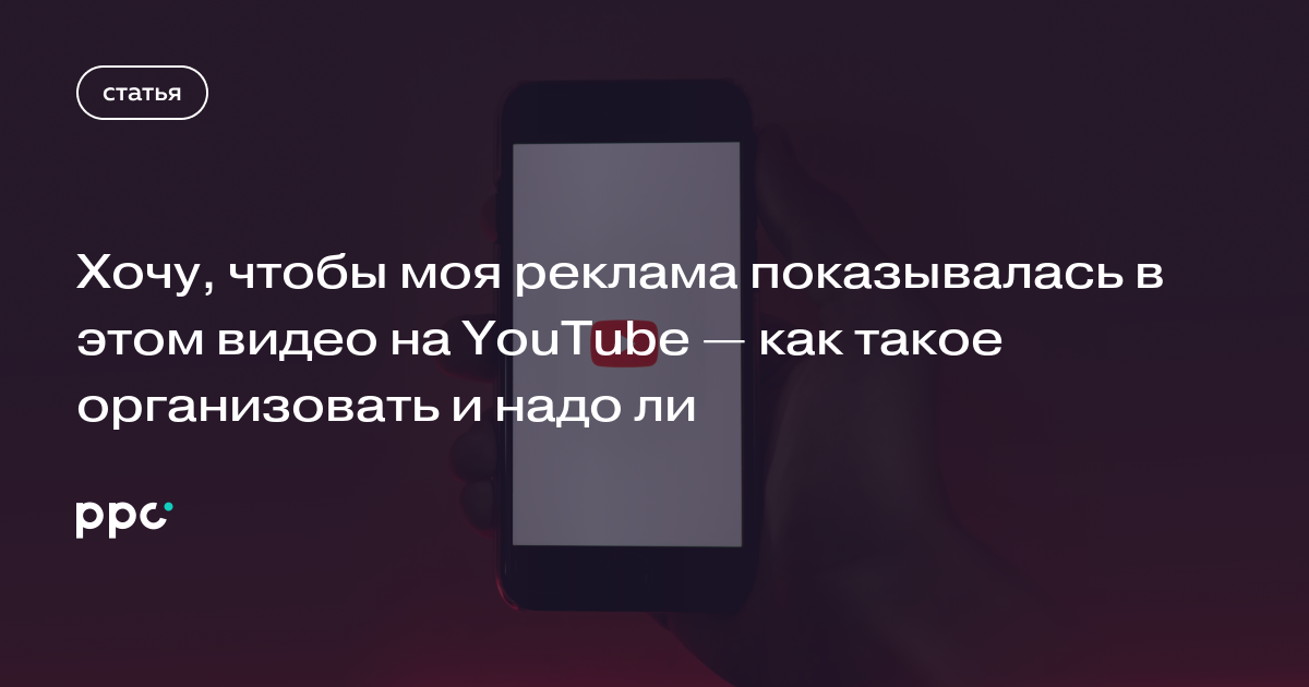 Как зарабатывать на «Ютубе»