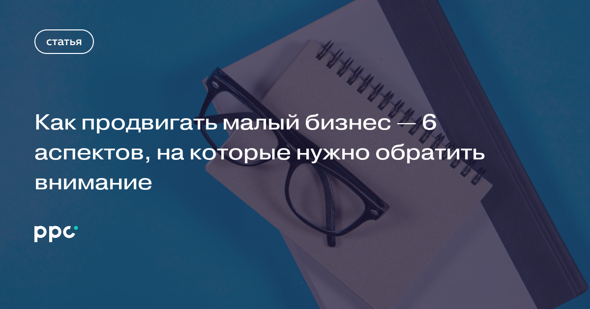 Автоматизация эффективности поискового продвижения фриланс-услуг