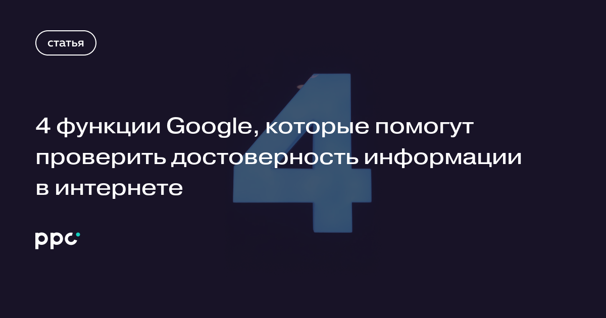 Поиск по картинкам: как найти в Гугл и Яндекс на компьютере или смартфоне