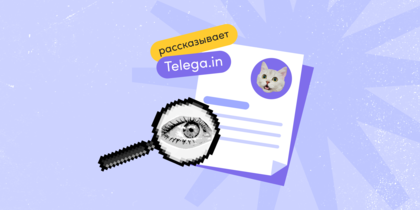 Дедлайны срываются, а&nbsp;встречи занимают весь календарь? Лечим тайм-менеджмент с&nbsp;лидом из&nbsp;Фоксфорда