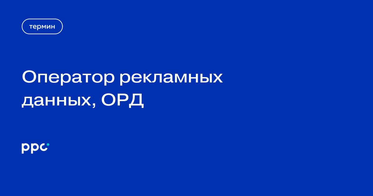 Операторы роскомнадзора