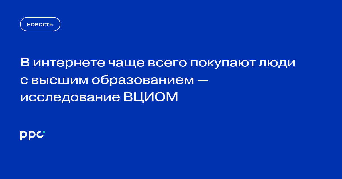 Что человек приобретает в обществе