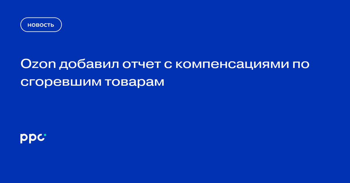 Почему не прогружаются картинки на озон