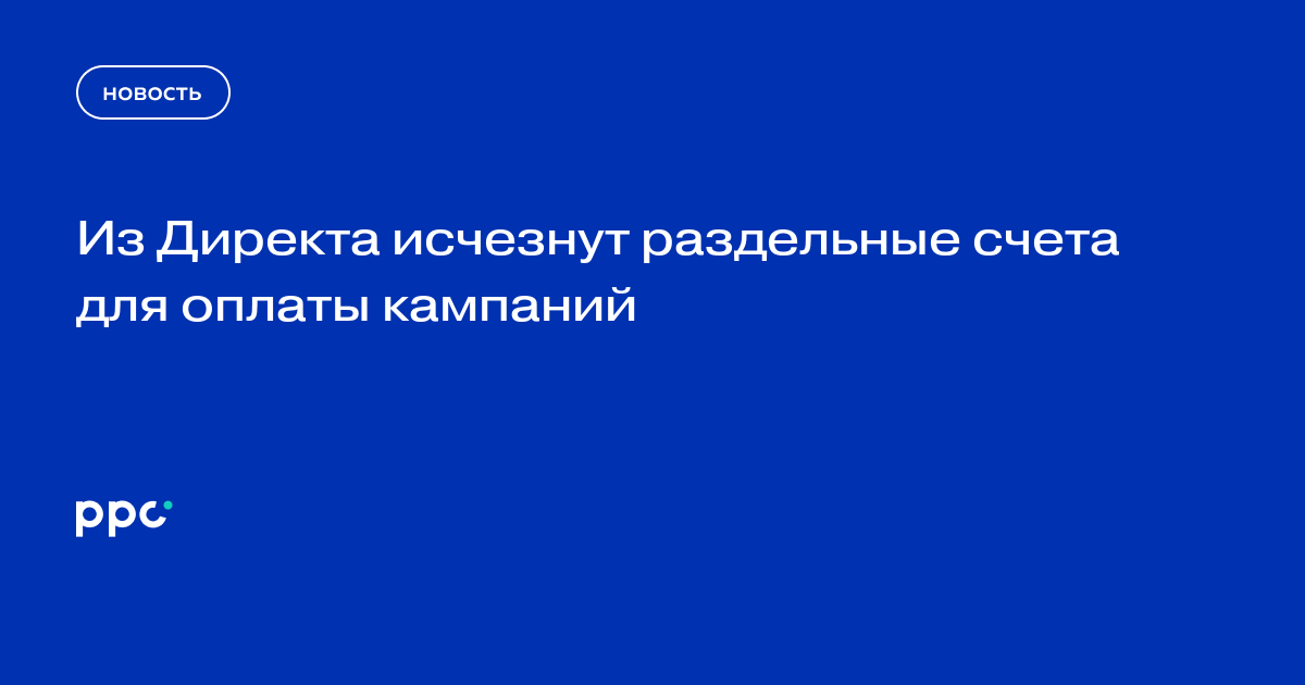 Уважаемый абонент с вашего счета списаны проблемы картинка