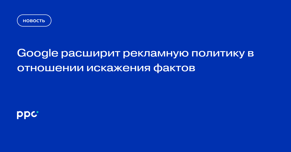 Искажение фактов как называется. Искажение фактов. Искажать факты.