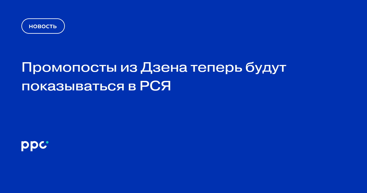 Что думал обо мне сегодня дзен