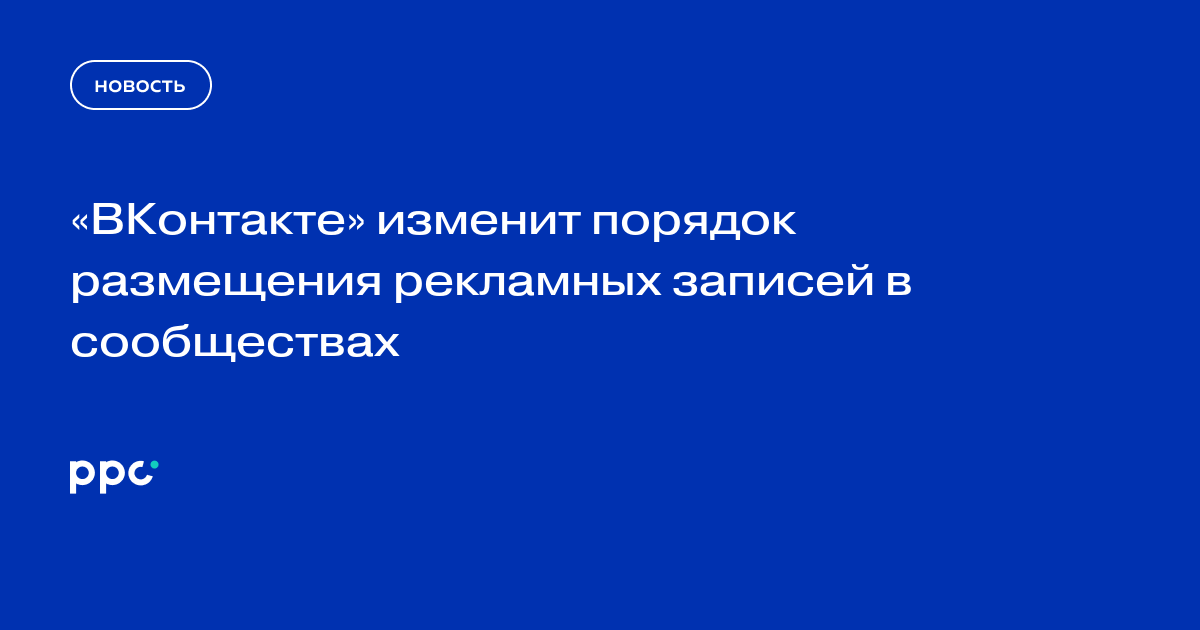 Порядок утверждения схемы размещения рекламных конструкций