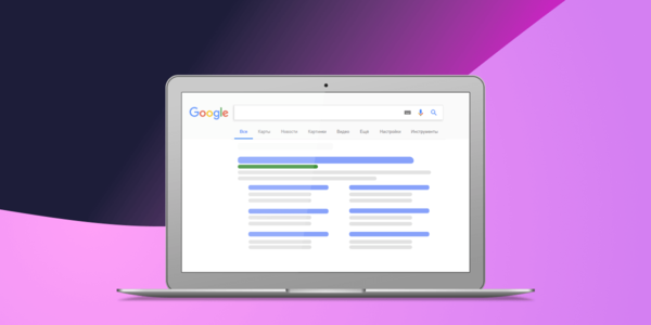 Поисковый ретаргетинг в Яндекс.Директе и Google Ads: особенности и советы