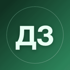 Дмитрий Зимин