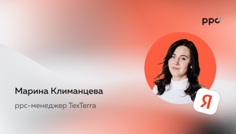 Яндекс Метрика для новичков: главные инструкции