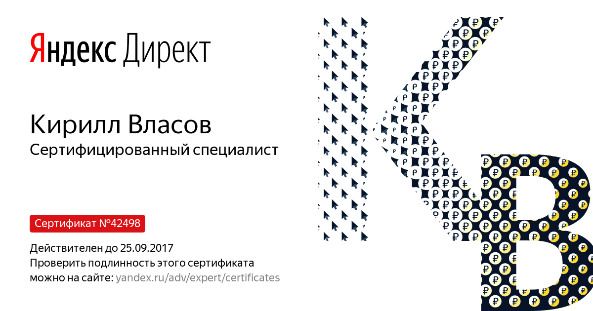 sertifikat-new