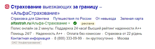 Быстрые ссылки