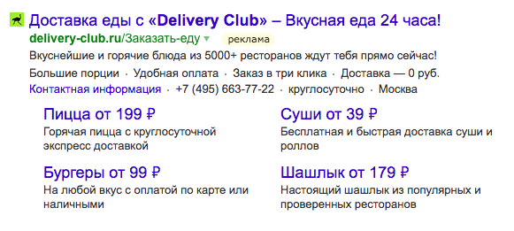 Описание к быстрым ссылкам