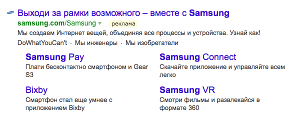 Описание к быстрым ссылкам