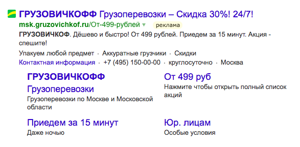 Описание к быстрым ссылкам