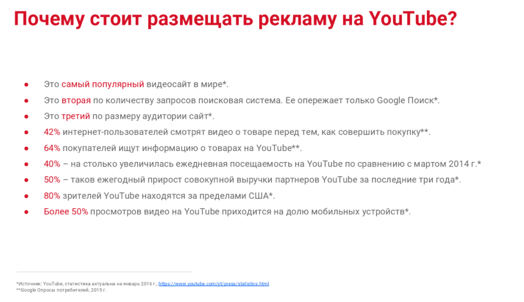 Договор с блогером на размещение рекламы в ютуб образец