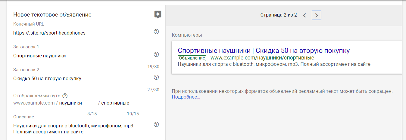 Предпросмотр для десктопа Предпросмотр на десктопе
