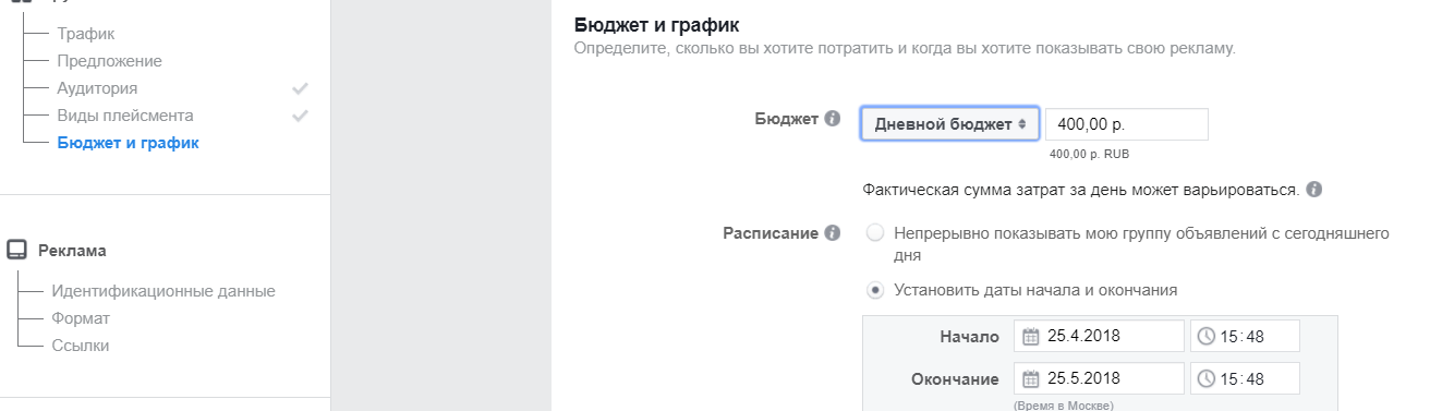 Экспресс сообщения. Как задать дневной бюджет кампании вк. 40000 долларов. Как задать дневной бюджет в вк. Курсы валют валют в таджикистане.