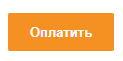 Кнопка оплатить. Кнопка оплаты для сайта. Кнопка оплатить сейчас. Кнопка картинка оплатить.