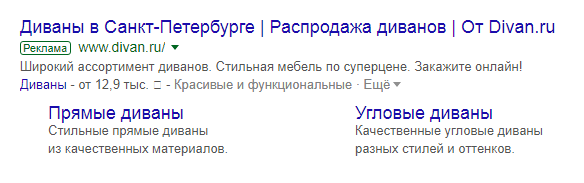 Дополнения в Яндексе