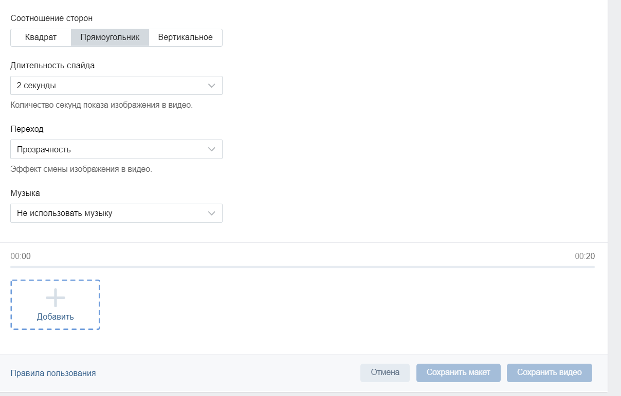 Список параметров