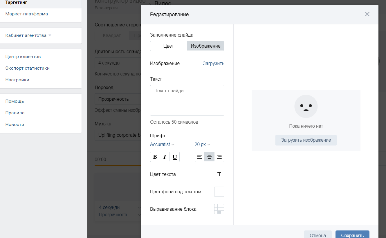 Панель инструментов