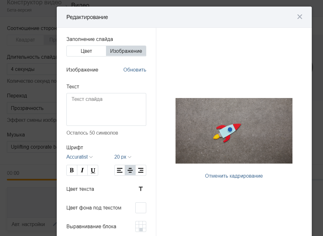 Выбор изображения