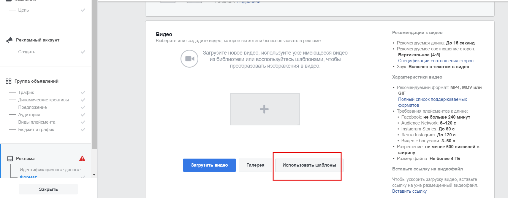 Использование шаблонов
