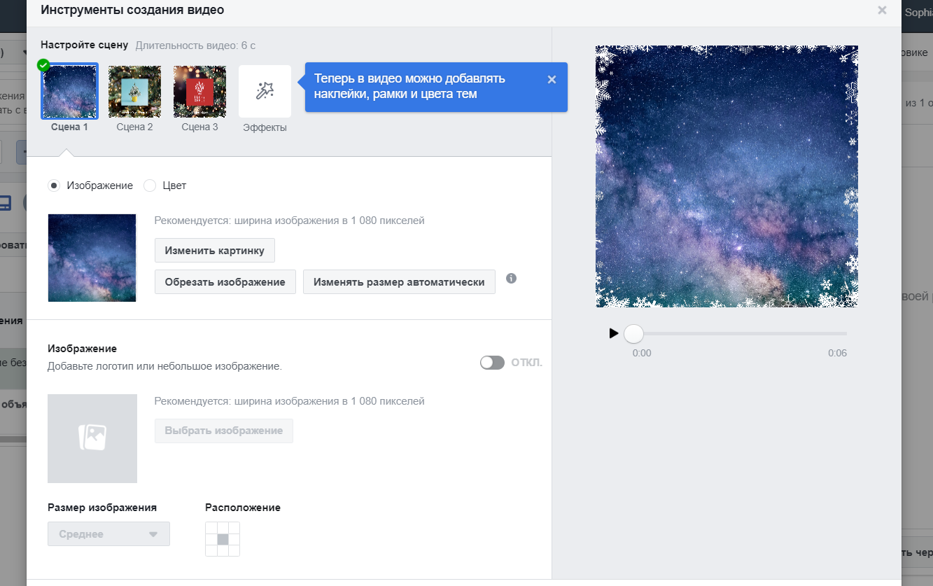 Добавление фонового изображения