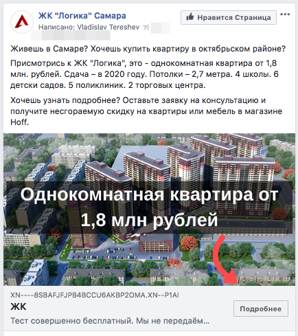 объявление