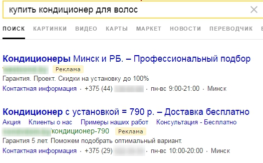 Поисковые запросы