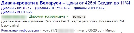 Заглавные буквы