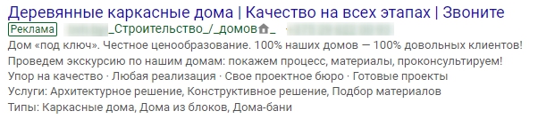 Эмодзи в объявлениях