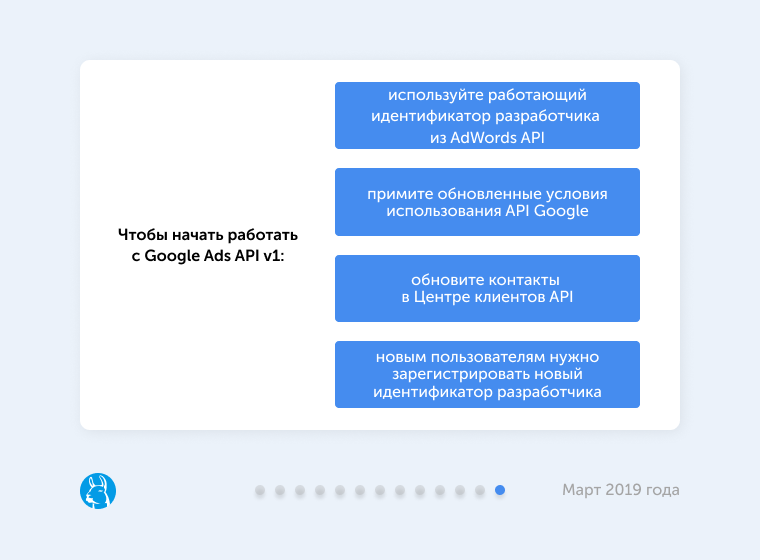 Google ads API use_Proto_Plus. Ads api