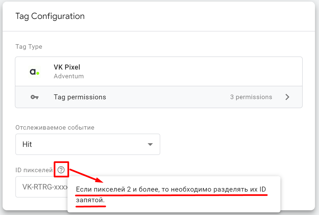 Текст справки