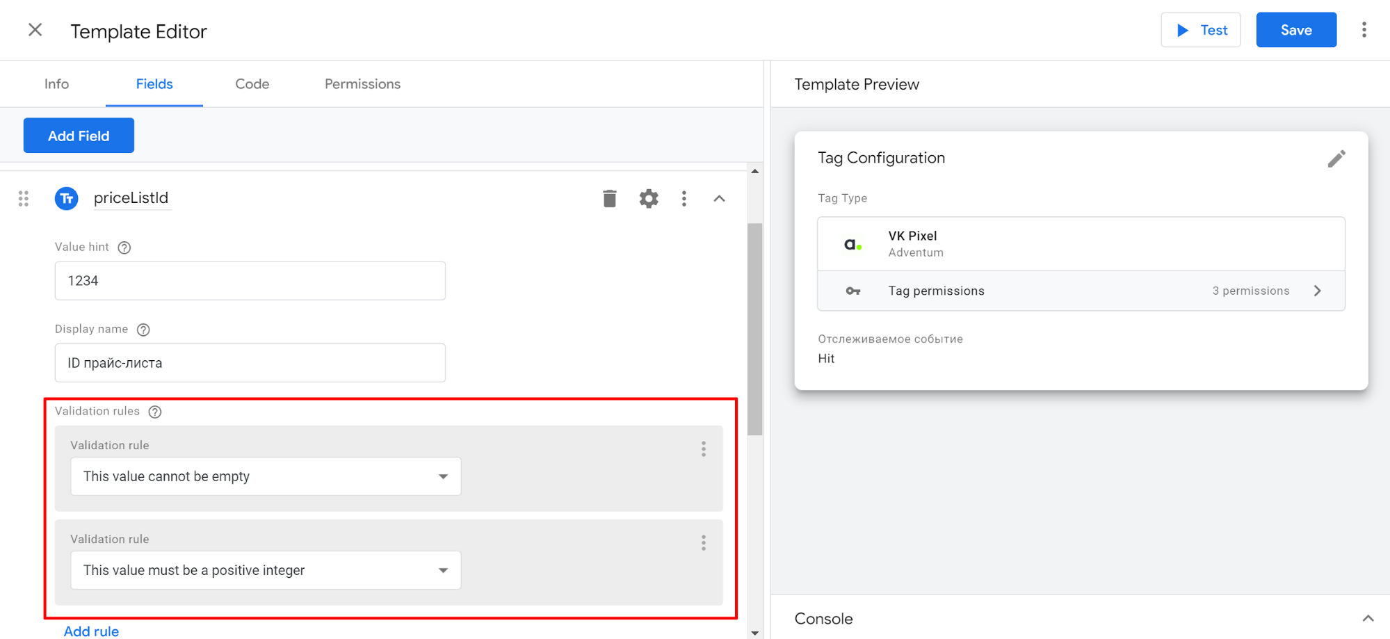 Проверка данных, настройка