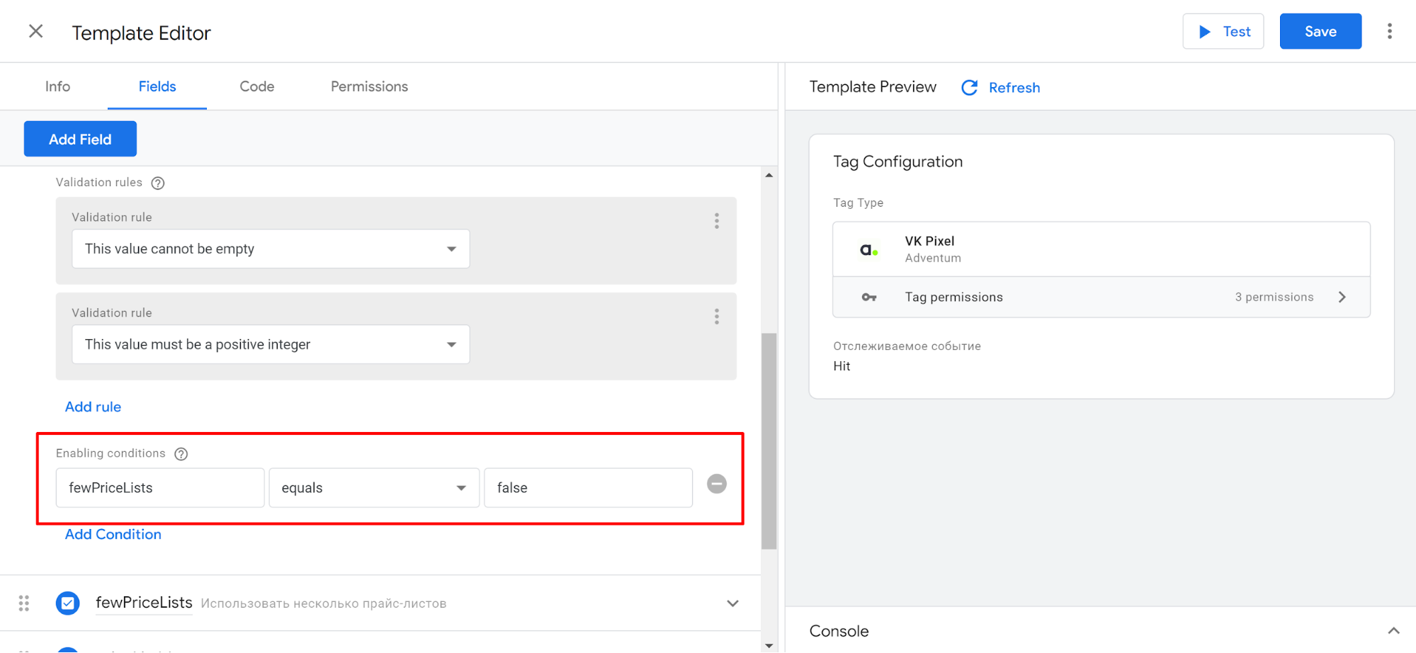 Условия включения