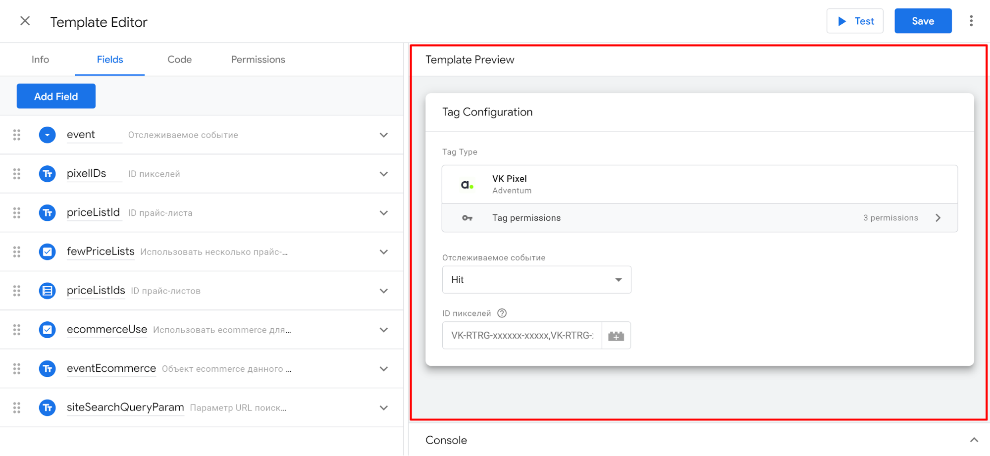 Предпросмотр