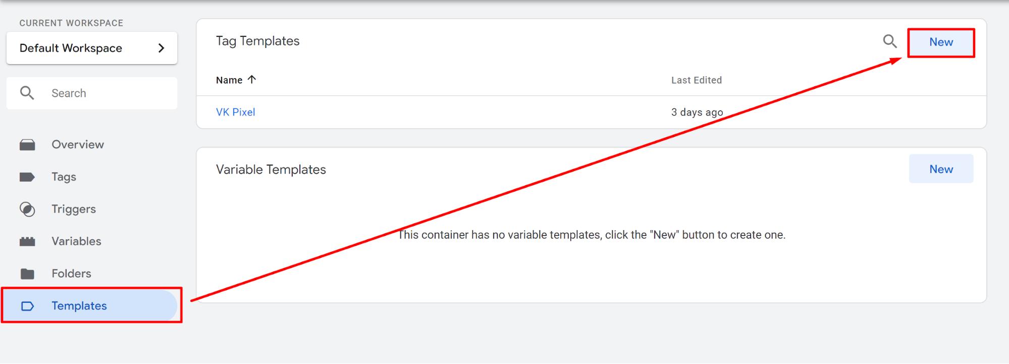 Создание, шаг 1