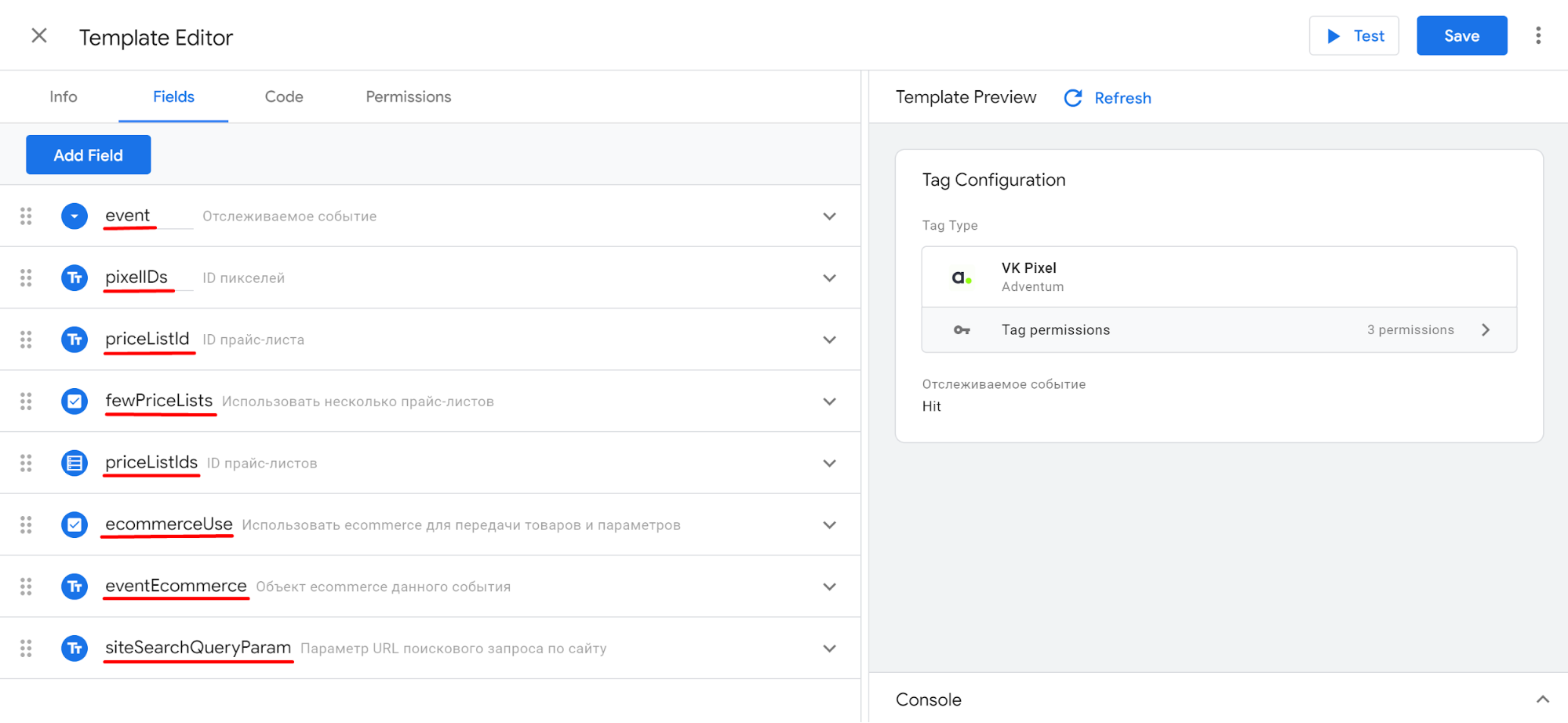 Названия пикселей