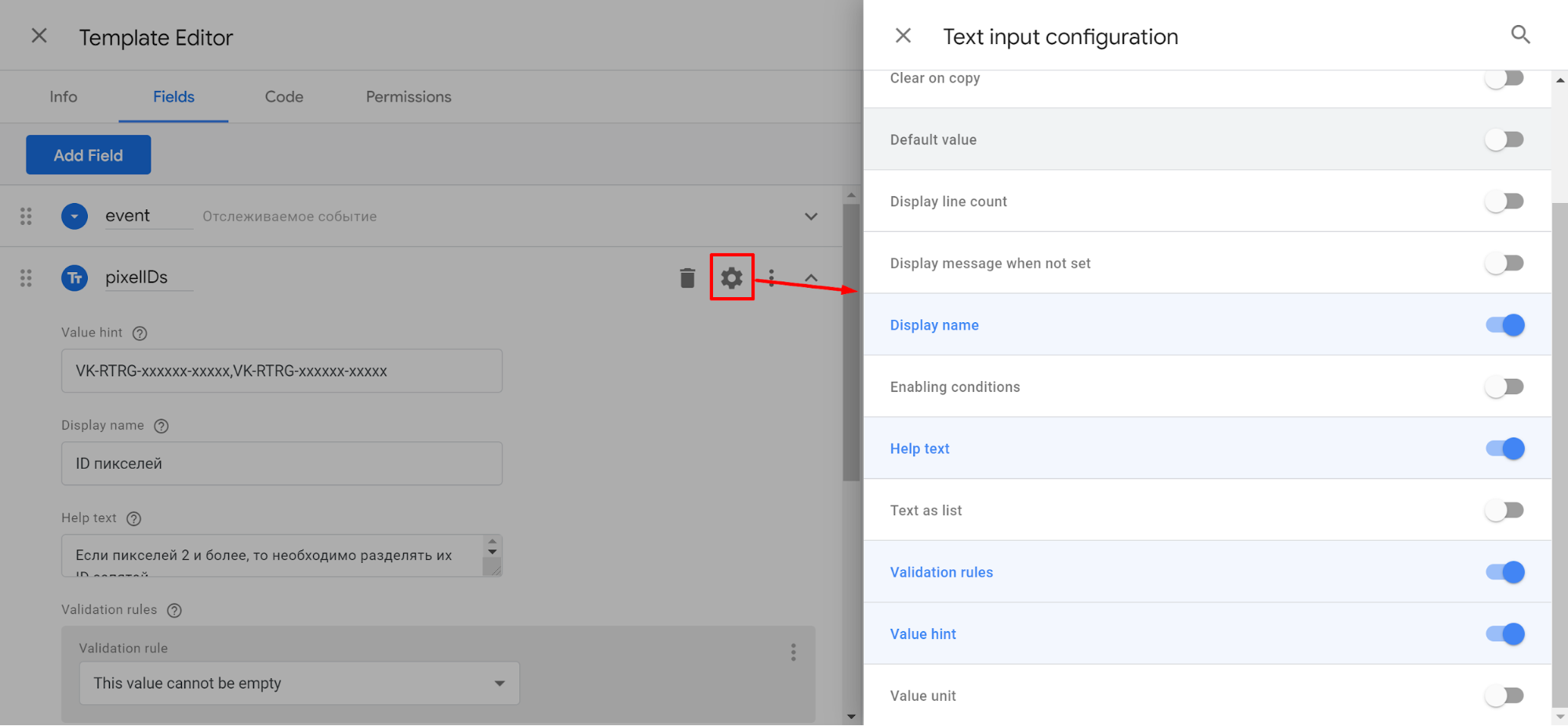 Свойства элементов