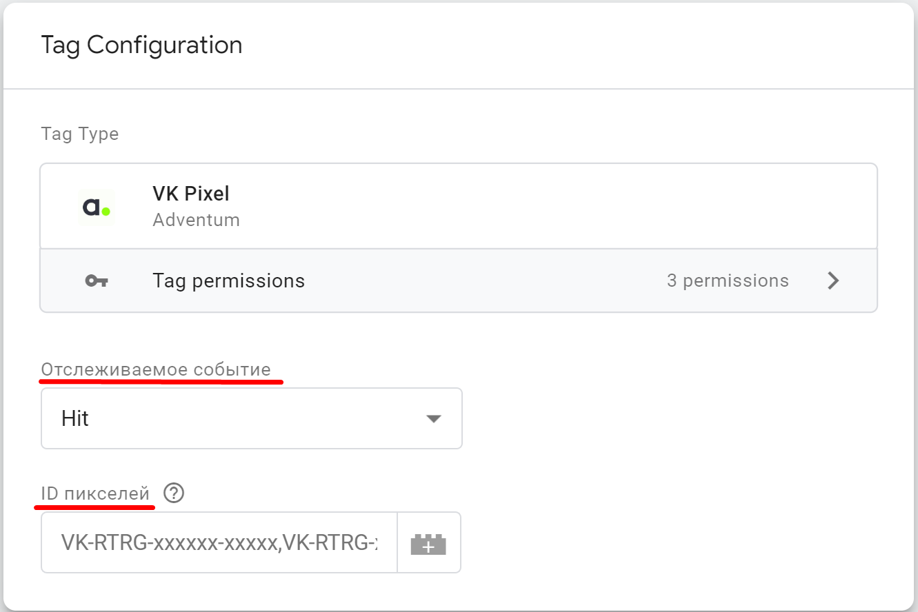 Название события