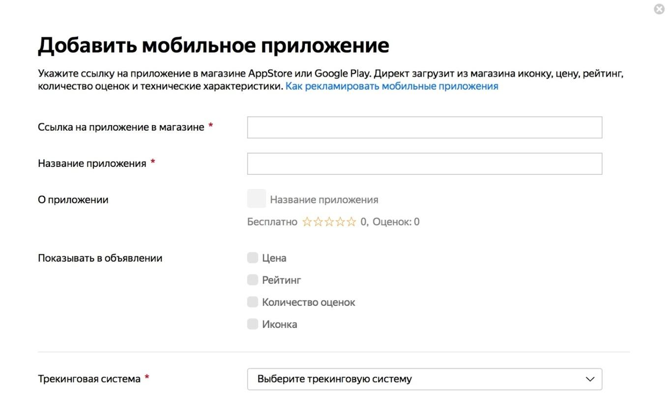 Добавление приложения. Как правильно вписать моб номер для регистрации ноутбука?.