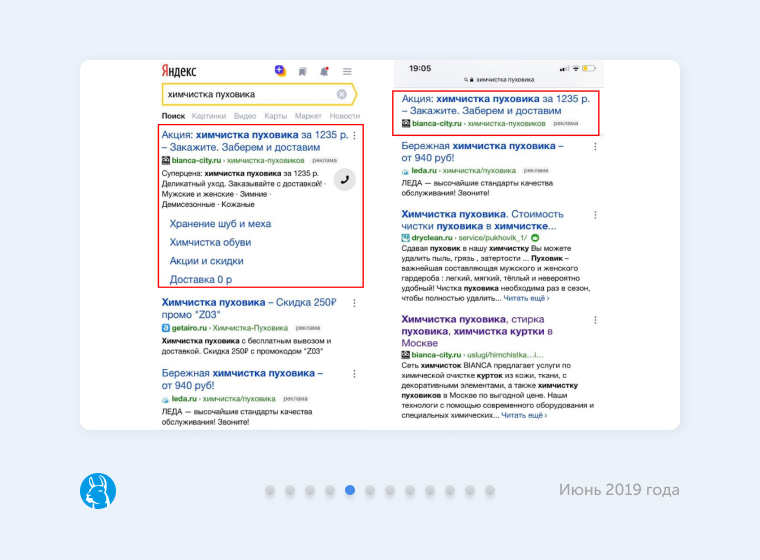 Novosti instagrama chto novogo v prilozhenii za maj 2019