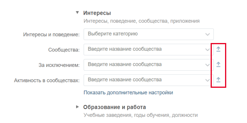 Интерфейс «ВКонтакте»