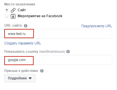 Интерфейс Facebook