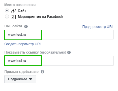 Интерфейс Facebook